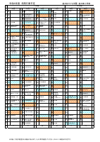 令和６年度年間行事計画（袋井東小）.pdfの1ページ目のサムネイル