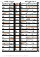 令和６年度年間行事計画（袋井東小）.pdfの2ページ目のサムネイル